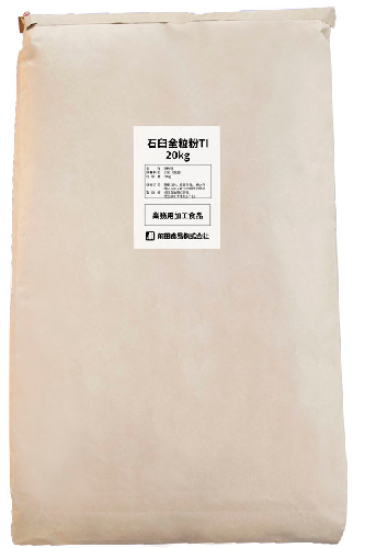 石臼全粒粉 TI 20kg