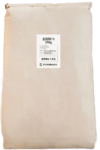 全粒粉　TS　20kg