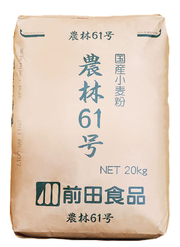 農林61号 20kg 前田食品株式会社ECサイト