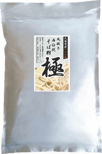 極　5kg