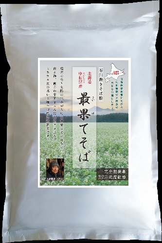 最果てそば   5kg