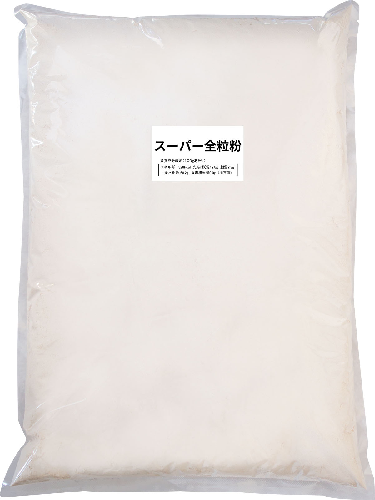 スーパー全粒粉さとのそら　5kg