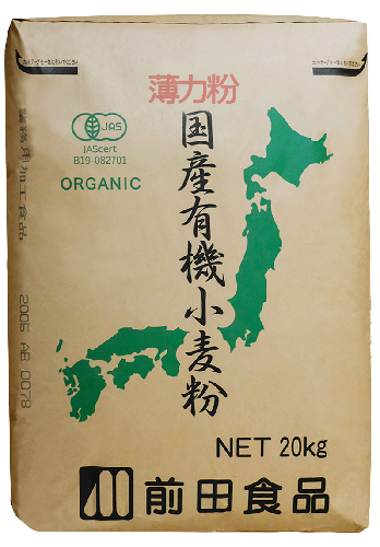 国産有機小麦粉（薄力粉）  20kg